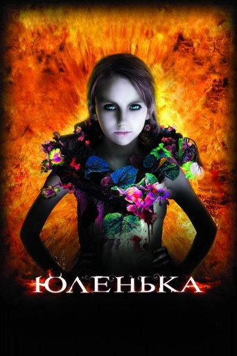 Yulenka movie poster