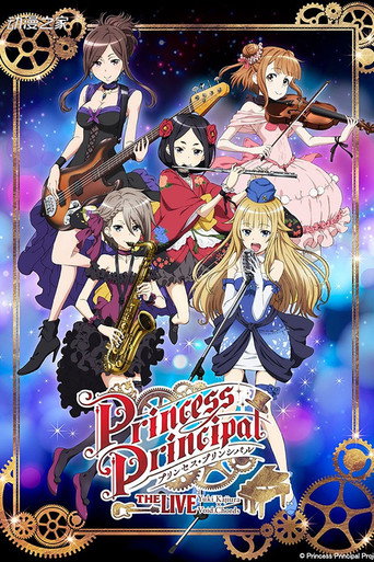 Princess Principal THE LIVE Yuki Kajiura×Void_Chords movie poster