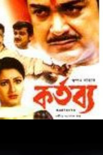 Kartabya movie poster