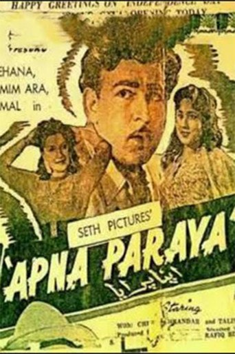 Apna Paraya movie poster