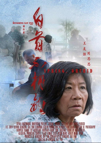 Spring, Orchid movie poster