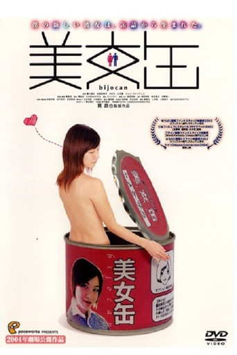 Canned Beauties movie poster