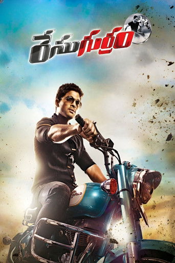 Race Gurram movie poster