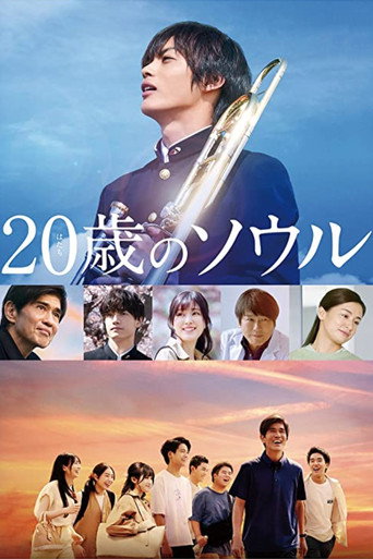 20-Year-Old Soul movie poster