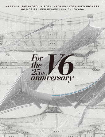For the 25th anniversary movie poster