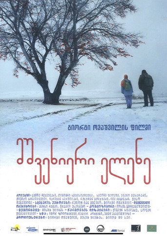 Beautiful Helen movie poster