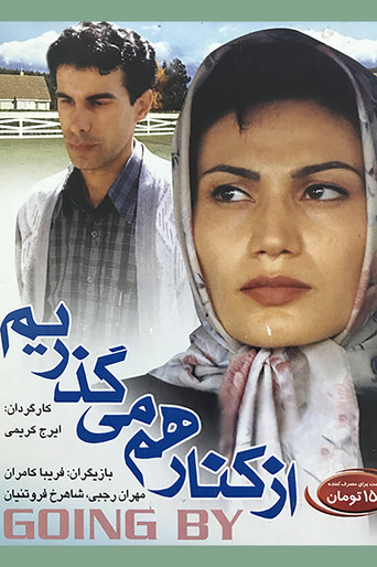 Going By movie poster