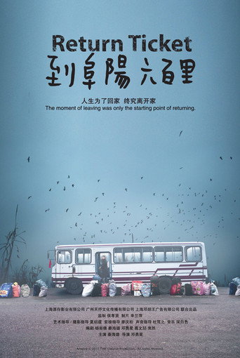 Return Ticket movie poster
