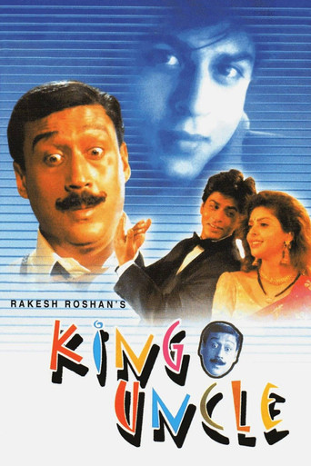 King Uncle movie poster