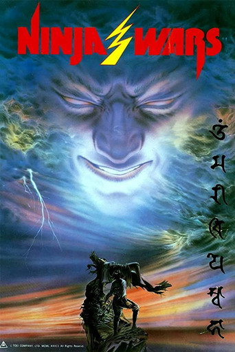 Ninja Wars movie poster