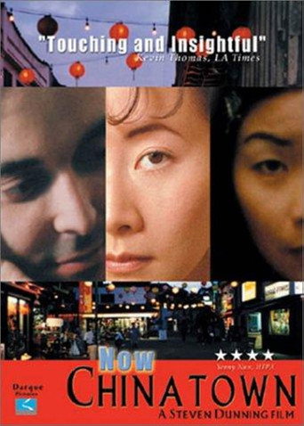 Now Chinatown movie poster