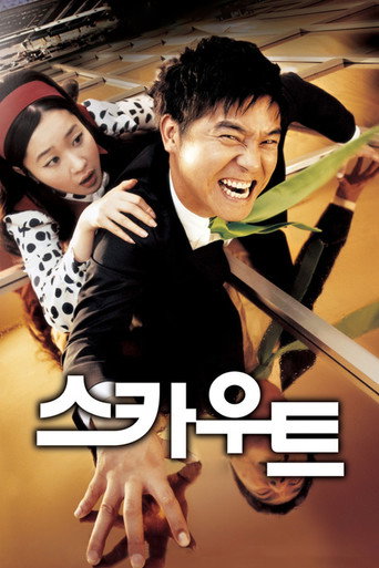 Scout movie poster