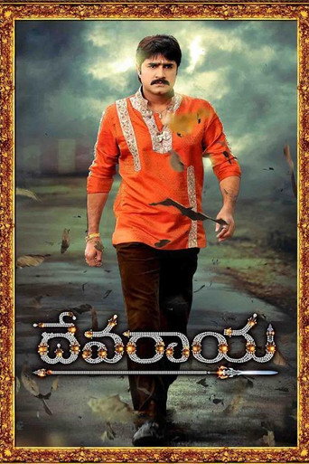 Devaraya movie poster