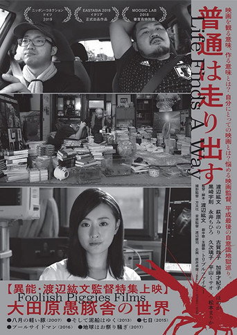Life Finds A Way movie poster
