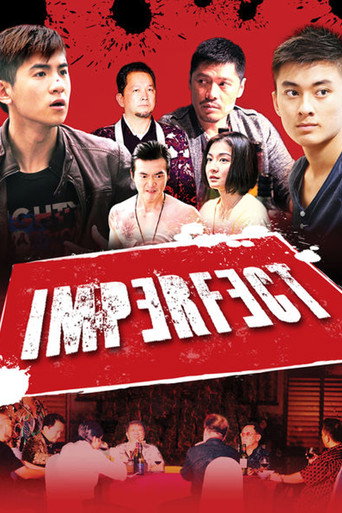 Imperfect movie poster