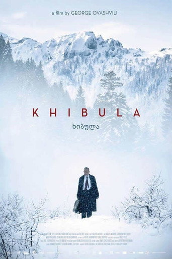 Khibula movie poster