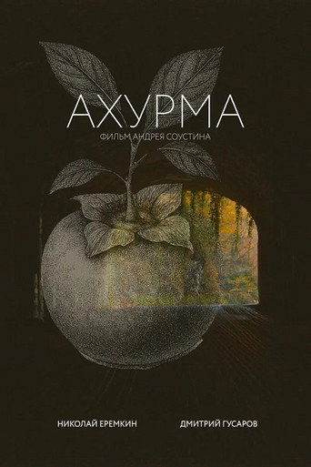 Ahurma movie poster