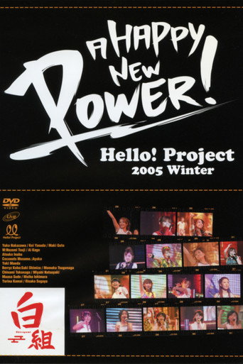 Hello! Project 2005 Winter ~A HAPPY NEW POWER! Shirogumi~ movie poster