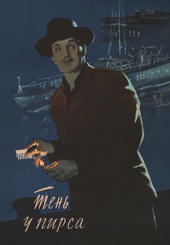 The Shadow Near the Pier movie poster