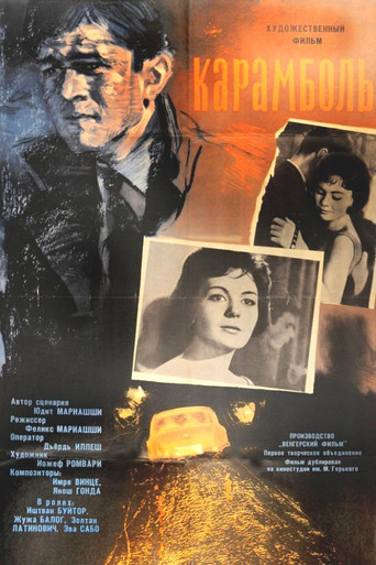 Collision movie poster