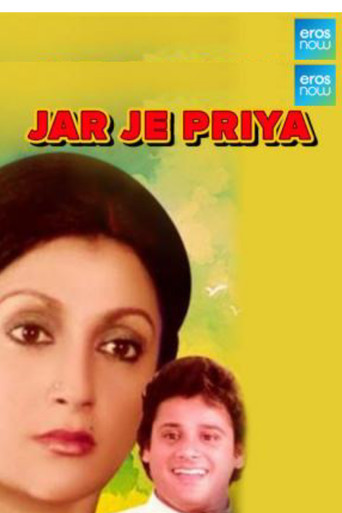 Jar Je Priya movie poster