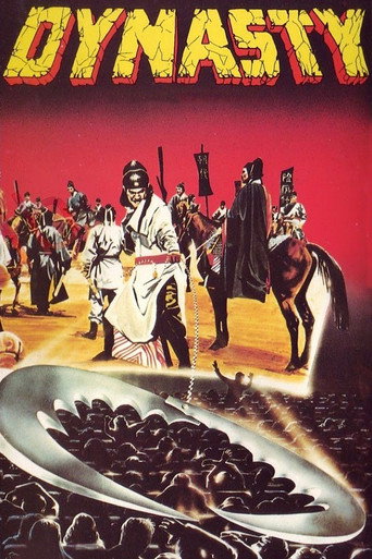 Dynasty movie poster