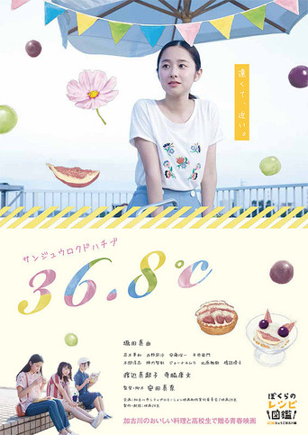 Slight Fever movie poster