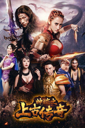 Ancient Legend of Miracles movie poster