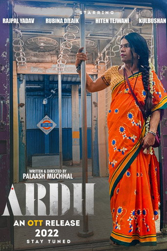 Ardh movie poster