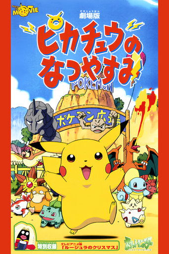 Pikachu's Vacation movie poster