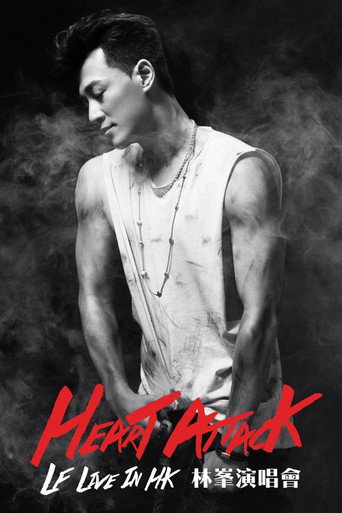Heart Attack LF Live in HK movie poster