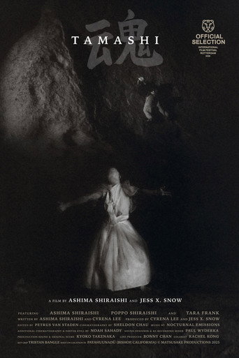 Tamashi movie poster