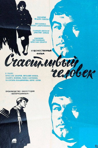 Lucky Man movie poster