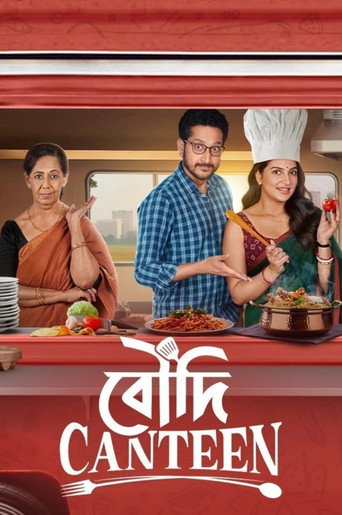 Boudi Canteen movie poster