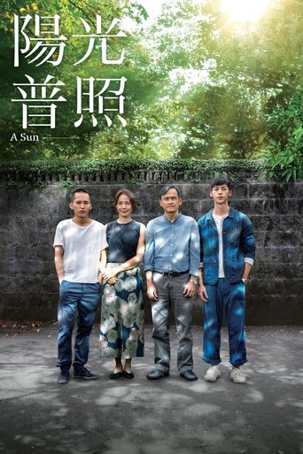 A Sun movie poster