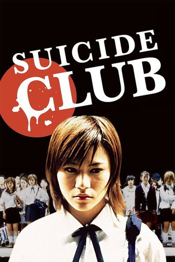 Suicide Club movie poster