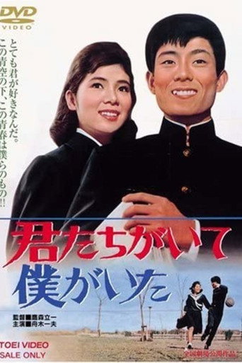 Here Because of You movie poster