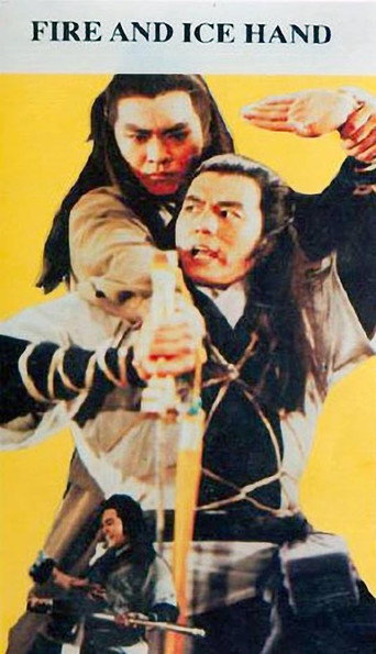Deadly Opponents movie poster