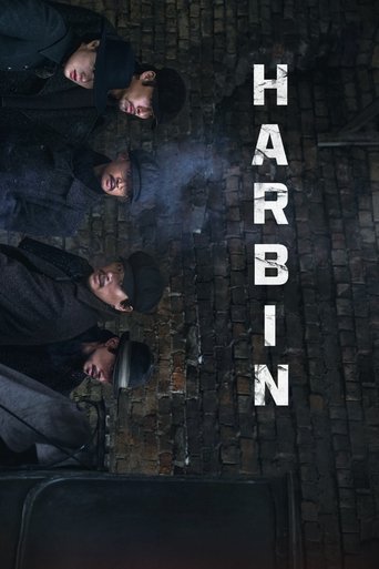 Harbin movie poster