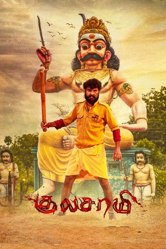 Kulasami movie poster