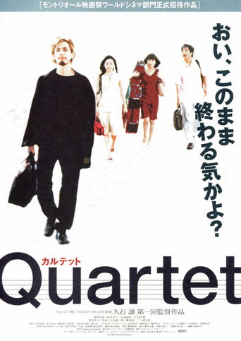 Quartet movie poster