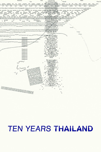 Ten Years Thailand movie poster