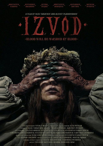 Izvod: Witch's Swamp movie poster