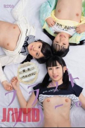 Flat-Chested With A Shaved Pussy. Flat Three. movie poster