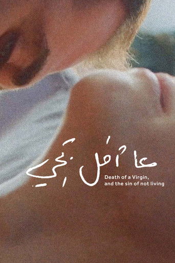 Death of a Virgin, and the Sin of Not Living movie poster