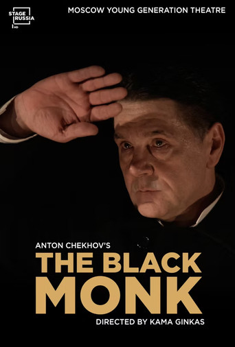 The Black Monk movie poster