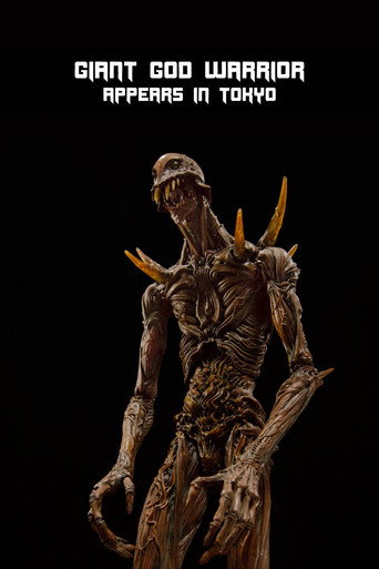 Giant God Warrior Appears in Tokyo movie poster