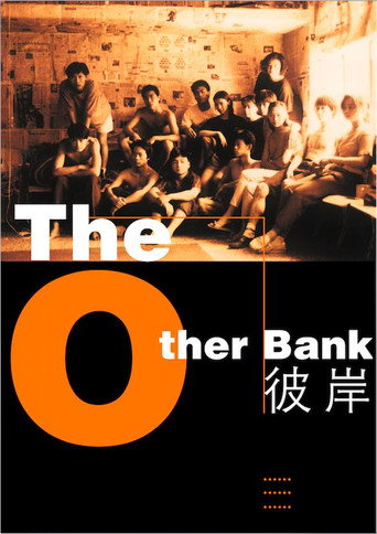 The Other Bank movie poster