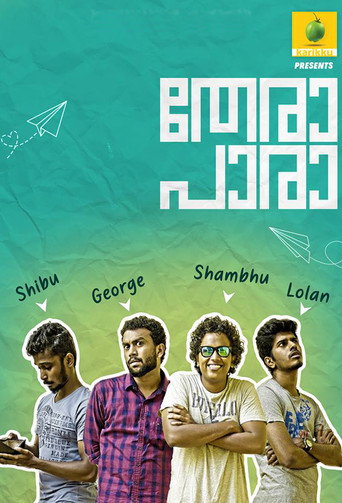 Thera Para movie poster