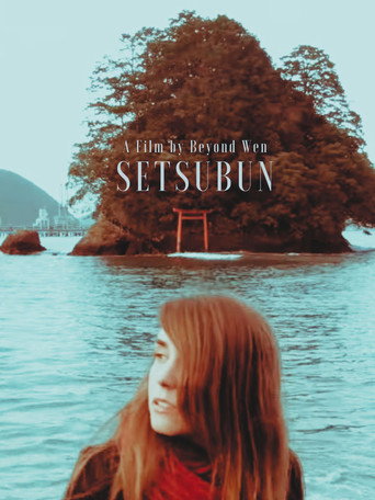 Setsubun movie poster